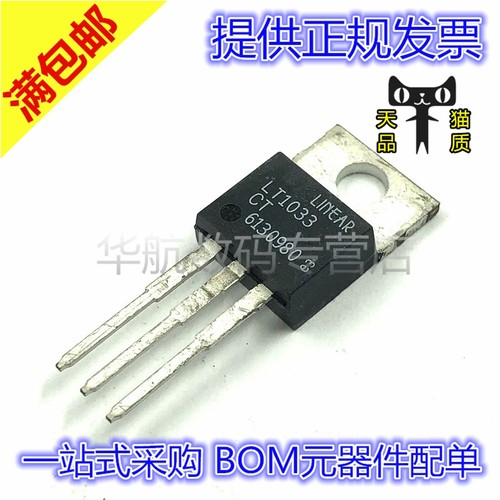 一站式配单