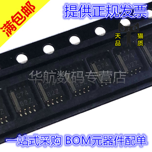 包邮 SN74LVC2G00DCTR SN74LVC2G02/08/32/38/53/66/74/79/86DCTR