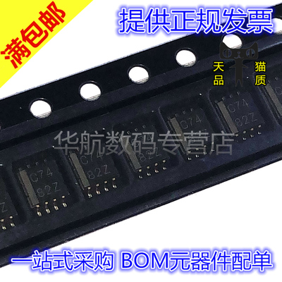 包邮 SN74LVC2G00DCTR SN74LVC2G02/08/32/38/53/66/74/79/86DCTR