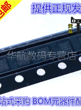 原装贴片 TPS62172DSGR TPS62172DSG TPS62172 丝印QUG SON8 开关