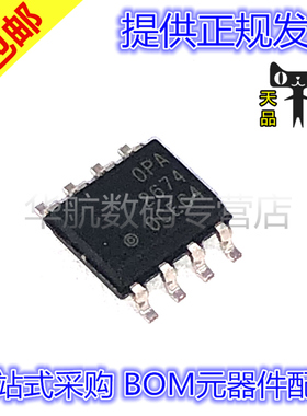 原装贴片 OPA2674IDR OPA2674ID SOP-8 运算放大器IC芯片