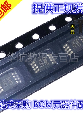 原装贴片 IRF7501TRPBF IRF7503PBF 7504 7507 7530 7726 MSOP8