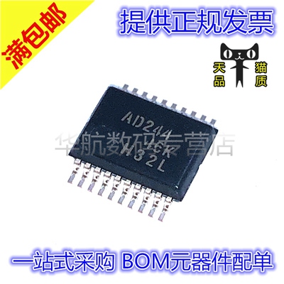 原装贴片 SN74ACT244DBR SN74ACT244DB SN74ACT244 AD244 SSOP20