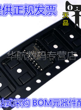 74HC238DB 74HC238D 74HC238 SSOP16 贴片 IC 芯片