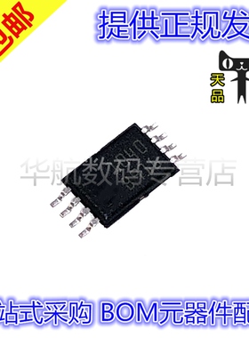 原装贴片 SPV1040TTR SPV1040T 丝印1040 TSSOP8 电池充电IC芯片