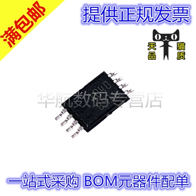 原装贴片SPV1040TTSSOP8