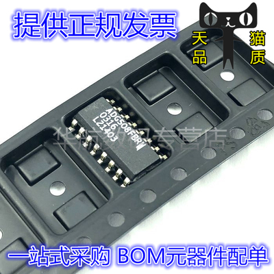 多路复用开关芯片ADG508FBRNZ