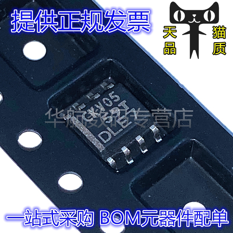 丝印CKV05芯片CDCVF2505DR