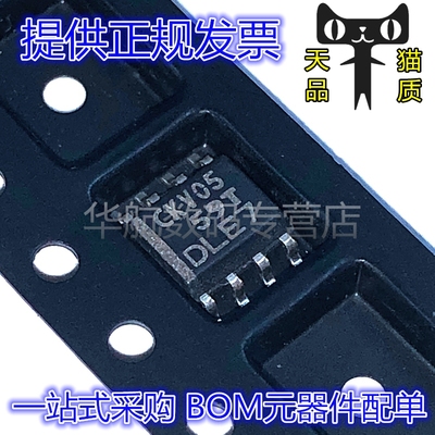 丝印CKV05芯片CDCVF2505DR