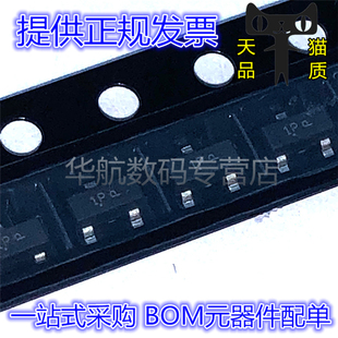 包邮 MMBT2222A/2907A  PMBT2907A/2222A 丝印1P/2F 三极管 SOT23