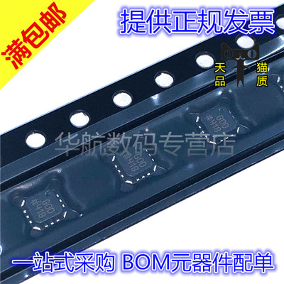 原装贴片ADCMP603BCPZ
