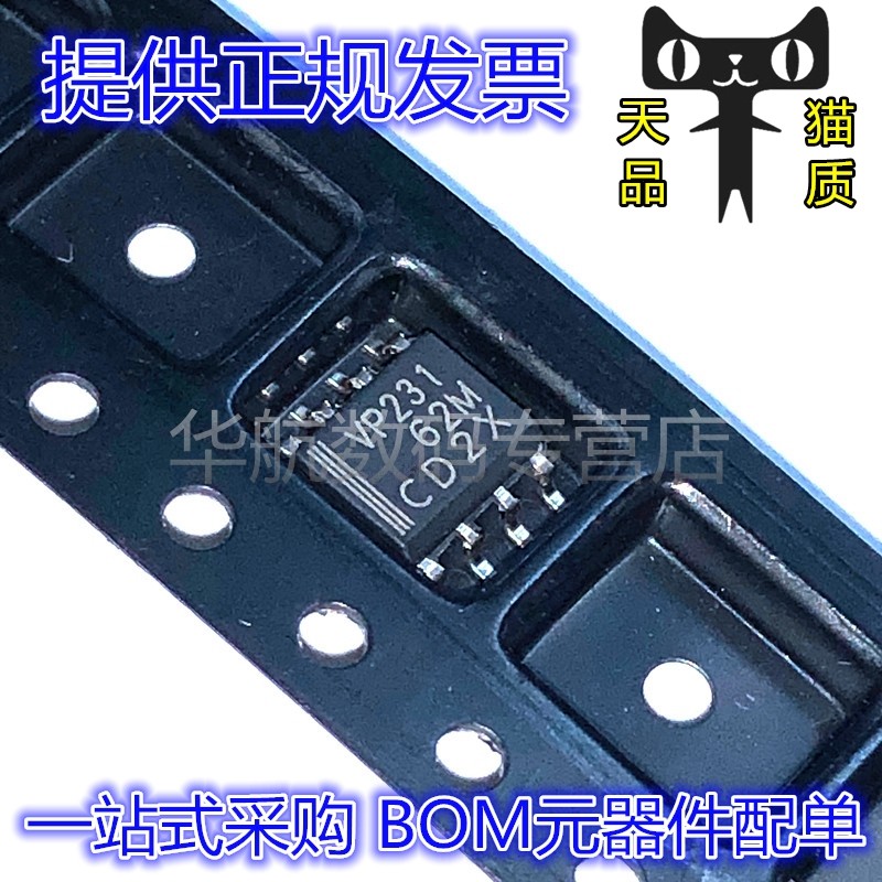 总线收发器芯片SN65HVD231DR