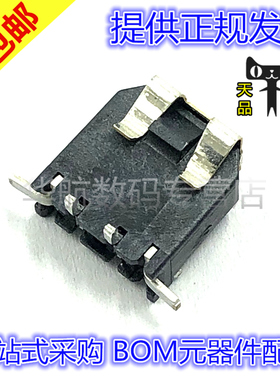 连接器 43650-0224 0324 0424 0524  0436500224 间距3.0MM 2P