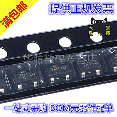 原装场效应管NTR4501NT1G