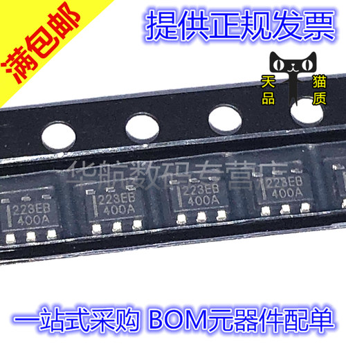 原装丝印223EBTTP223E-BA6