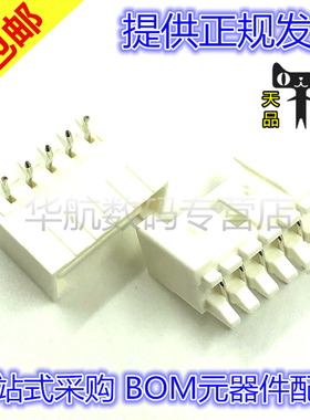 原装连接器 53426-0510 534260510 0534260510 间距2.5MM 5PIN