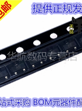 BAS16LT1G  BAS16 SOT-23 丝印A6 贴片芯片