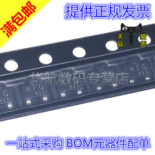 原装贴片SSM3J327RSOT23-3