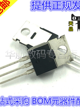 IRF830 IRF830PBF 场效应管 封装TO220 全新原装