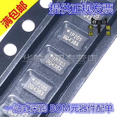 闪存(Flash)W25Q16JVUXIQ