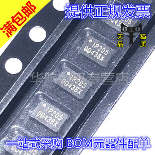 闪存(Flash)W25Q16JVUXIQ