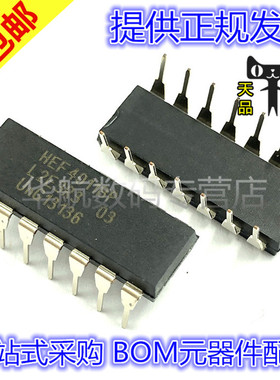 原装 HEF4011BP HEF4011 DIP-14直插 逻辑芯片 集成 IC芯片
