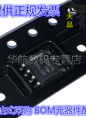 INA282AIDR INA282 监控器 调节器芯片 SOP8 丝印I282A 原装