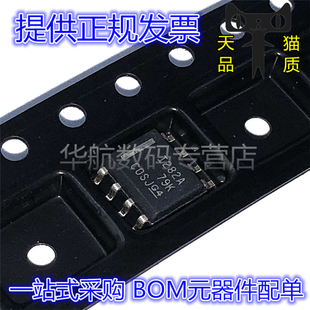INA282AIDR INA282 监控器 调节器芯片 SOP8 丝印I282A 原装