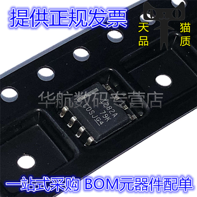 监控器芯片INA282AIDR