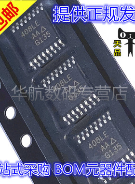 原装贴片 DG408LEDQ-T1-GE3 DG409LEDQ 411 419 441 442 TSSOP