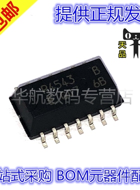 原装贴片 RTC-4543SA-B RTC4543 R4543 SOP-14 实钟时钟IC