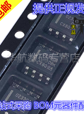 原装 OPA2330/2314/2313/2316/2317/2325AIDR/AID/IDR/ID 放大器