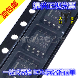 原装 OPA2330/2314/2313/2316/2317/2325AIDR/AID/IDR/ID 放大器