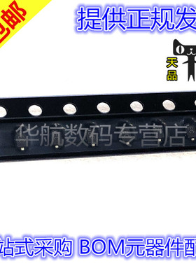 BV15C SOD323 丝印EC ESD静电保护 二极管