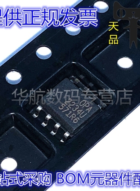 OPA2234U/2K5 OPA2234U OPA2234 SOP8 350kHz 22mA 运算放大器