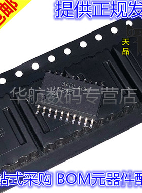 SN74LS245DW 74LS245 SN74LS245DWR LS245 SOP 贴片 全新原装