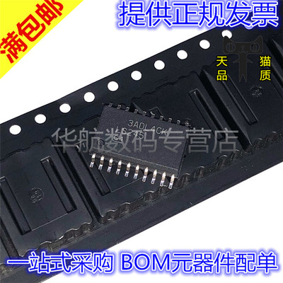 SN74LS245DW 74LS245 SN74LS245DWR LS245 SOP 贴片 全新原装