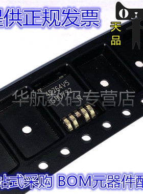TLE42764DV50 TLE42764 丝印42764V5 TO252-5 低压差稳压器 芯片