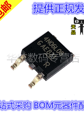 原装贴片 IPD90N06S4L-06 丝印4N06L06 TO252 MOS场效应管