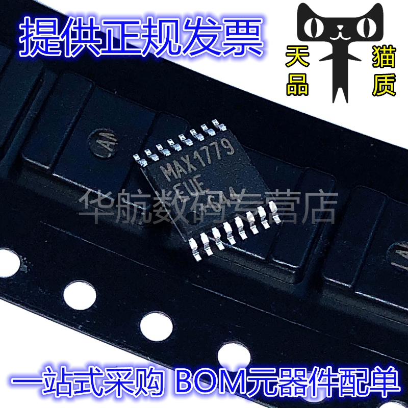 转换器芯片MAX1779EUE