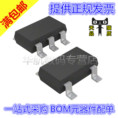 原装贴片ADA4000-1AUJZ