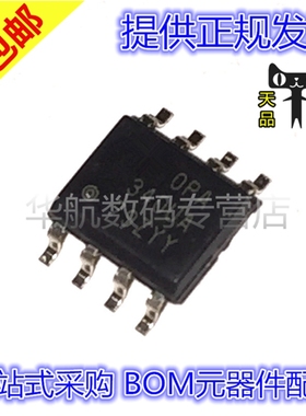 OPA340UA OPA340 SOP-8 全新原装 贴片 BOM配单
