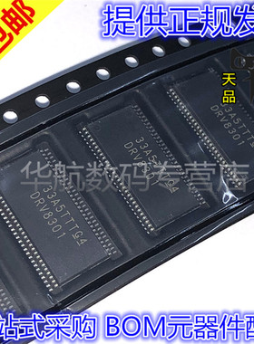 DRV8301DCAR DRV8301 DRV8301DCA HTSSOP56 贴片 全新原装