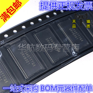 DRV8301DCAR DRV8301 DRV8301DCA HTSSOP56 贴片 全新原装