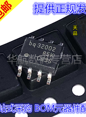 原装贴片 BQ32002DR BQ32002DT BQ32002 SOP8 实时时钟IC芯片