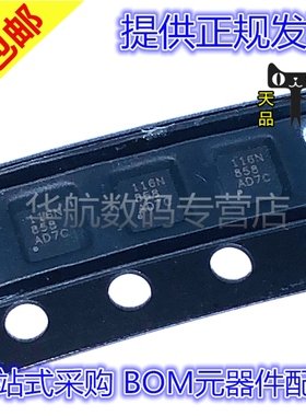 原装 TMP116NAIDRVR NAIDRVT NAIDRV AIDRVR 116N