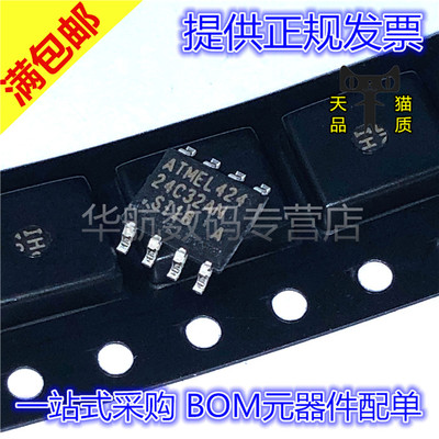 可编程AT24C32AN-10SI-1.8