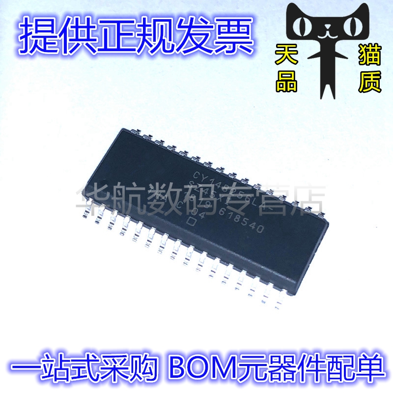 提供配单CY14B256LA-SZ45XI