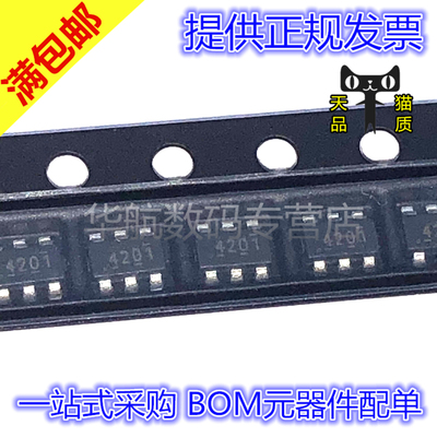 原装贴片TPS54201DDCR