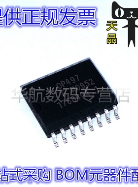 OP497FSZ OP497FS OP497 OP497F SOP16 四路运算放大器